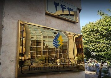 نگاهی به عرضه های بورس انرژی در نخستین روز هفته