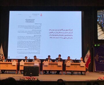 تقسیم سود ۱۰۰ ریالی بین سهامداران بورس کالا/ افزایش ۳۴ درصدی سرمایه «کالا»