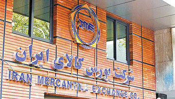 یک هفته با بورس کالا