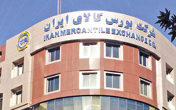 ۵۰۲ هزار تن محصول در بورس کالای ایران معامله شد