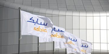 هدف‌گذاری سابک برای به صفر رساندن کربن تا ۲۰۵۰