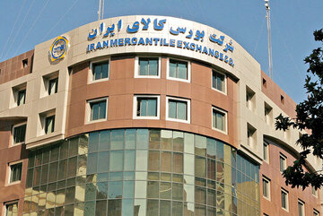 یک هفته با بورس کالا