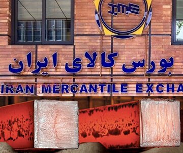 ایجاد رقابت بین تولیدکنندگان با ورود زنجیره فولاد به بورس کالا