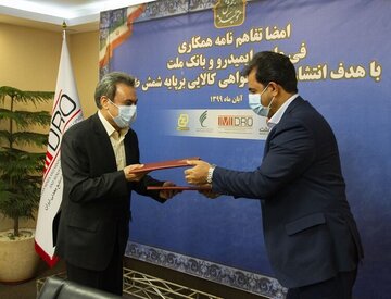 معاملات گواهی سپرده شمش طلا در بورس کالای ایران راه اندازی می شود