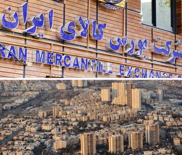 مولدسازی دارایی های دولت با فروش املاک در بورس کالا
