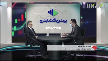 از بازار کامودیتی چه خبر؟