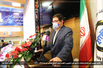 افتتاحیه صندوق کشاورزی