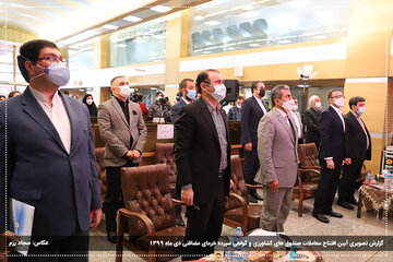 افتتاحیه صندوق کشاورزی