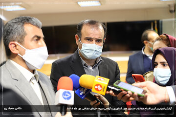 افتتاحیه صندوق کشاورزی