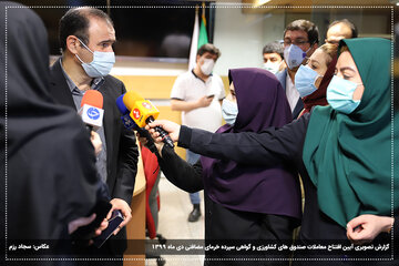 افتتاحیه صندوق کشاورزی