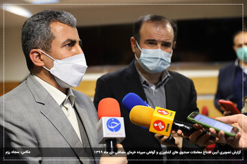 افتتاحیه صندوق کشاورزی