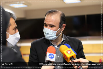 افتتاحیه صندوق کشاورزی