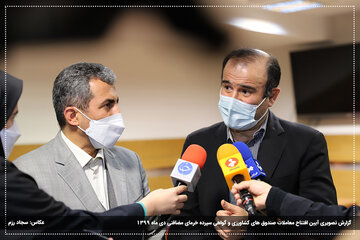 افتتاحیه صندوق کشاورزی