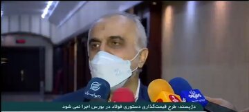 دژپسند: طرح قیمت گذاری دستوری فولاد در بورس اجرا نمی شود