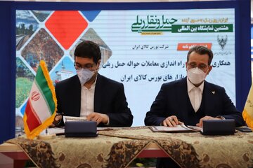 تفاهمنامه بورس کالا و راه آهن جمهوری اسلامی ایران منعقد شد