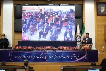 آیین افتتاح معاملات آتی نقره و حراج باز