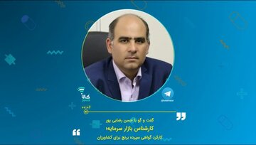 ۳ کارکرد اصلی گواهی سپرده برنج برای کشاورزان