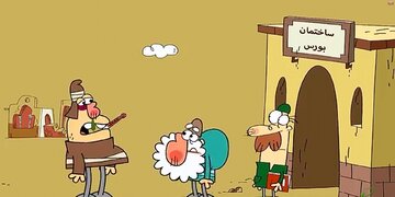 بورس دماسنج اقتصاد کشور است