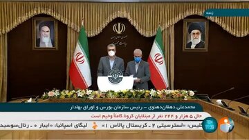 بسته پیشنهادی ۳+۷ برای حمایت از بازار سرمایه