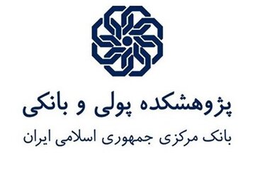 بازار آتی ارز با هماهنگی بانک مرکزی در بورس کالای ایران تشکیل شود