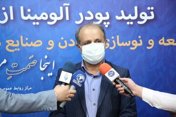 ۷۰ هزار تن به ظرفیت تولید آلومینا افزوده می شود