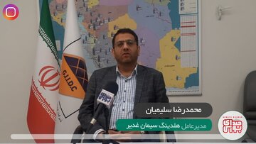 اعلام جزئیات عرضه سیمان هلدینگ غدیر در بورس کالا