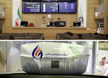 عرضه پی وی سی پتروشیمی غدیر در قالب قرارداد کشف پریمیوم در بورس کالا