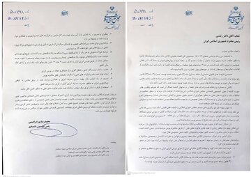 نامه مهم پورابراهیمی به رییس جمهور با محوریت بورس انرژی