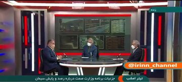 فروش سیمان خارج  از بورس ممنوع است