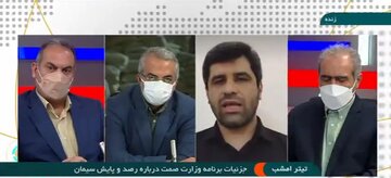 برنامه تیر امشب شبکه خبر با محوریت سیمان