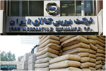 عرضه بیش از یک میلیون تن سیمان در بورس کالا