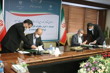 وزرای "نیرو" و "صمت" تفاهم نامه همکاری امضا کردند