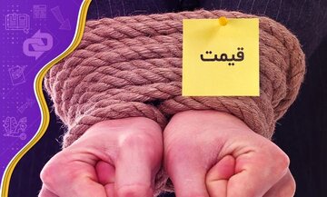 لزوم پرهیز از ورود قیمت‌گذاری دستوری به بازار پول و کالا