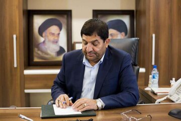 فروش اموال و املاک مازاد دولت از طریق بورس کالا