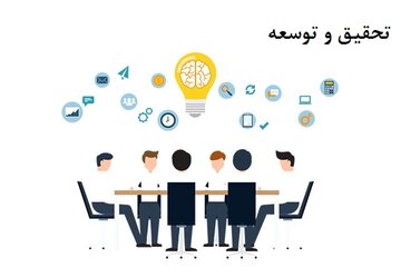 افزایش هزینه‌های تحقیق و توسعه در صنایع شیمیایی جهان