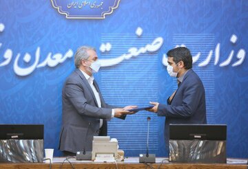 «محتشمی پور» معاون امور معادن و فرآوری مواد وزارت صمت شد