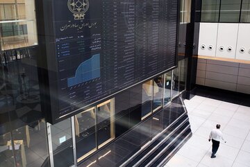 عمده اصلاحات قانون بازار سرمایه چیست؟