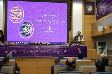 آتی مس+گواهی مس و میلگرد