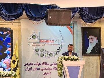 کل کنسانتره و گندله آهن تولیدی کشور در بورس کالا عرضه می شود