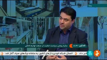 تامین بدون دغدغه مواد اولیه لوازم خانگی با رشد عرضه ها در بورس کالا