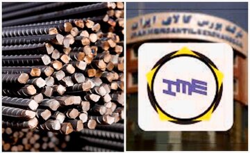 تامین مالی ۱۰۰۰ میلیارد ریالی یک فولادساز در بورس کالا