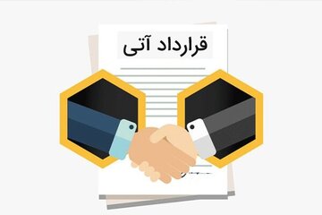 معامله ۶۶ هزار قرارداد آتی در بورس کالا