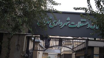 چگونه از بورس کالا ملک بخریم؟