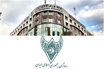 محصولات «راه آهن» در راه بورس کالا