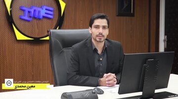 آشنایی با نحوه عرضه و خرید اموال غیر منقول در بورس کالا