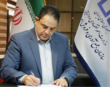 جزئیات فروش اموال سازمان تملیکی در بورس کالا