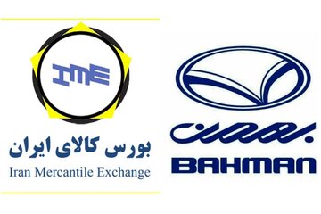 کارا به شاهین ملحق شد