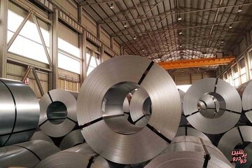 شرایط خرید ورق سرد ابلاغ شد