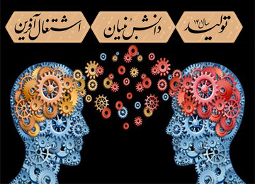 نقش بورس کالا در تحقق شعار سال