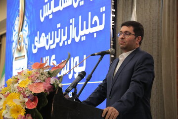 همایش پارت1